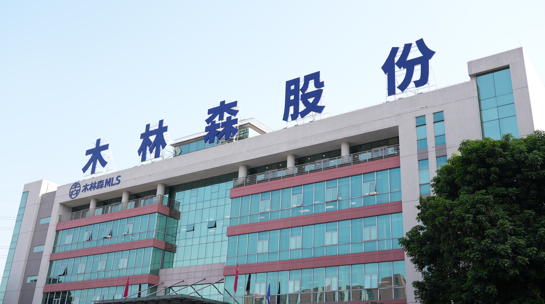公司简介